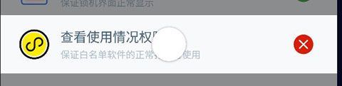 远离手机(图3)