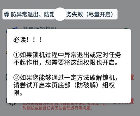 远离手机(图4)