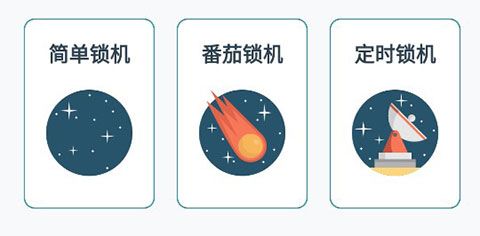 远离手机(图5)