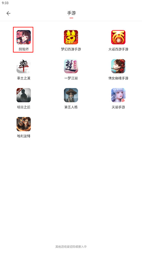 藏宝阁渠道版(图1)