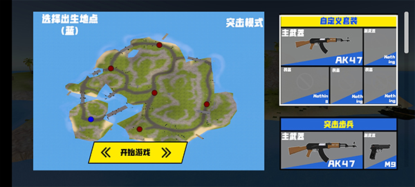 战争模拟器2(图1) 战争模拟器2(图1)