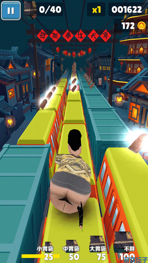 良子跑酷(图4) 良子跑酷(图4)