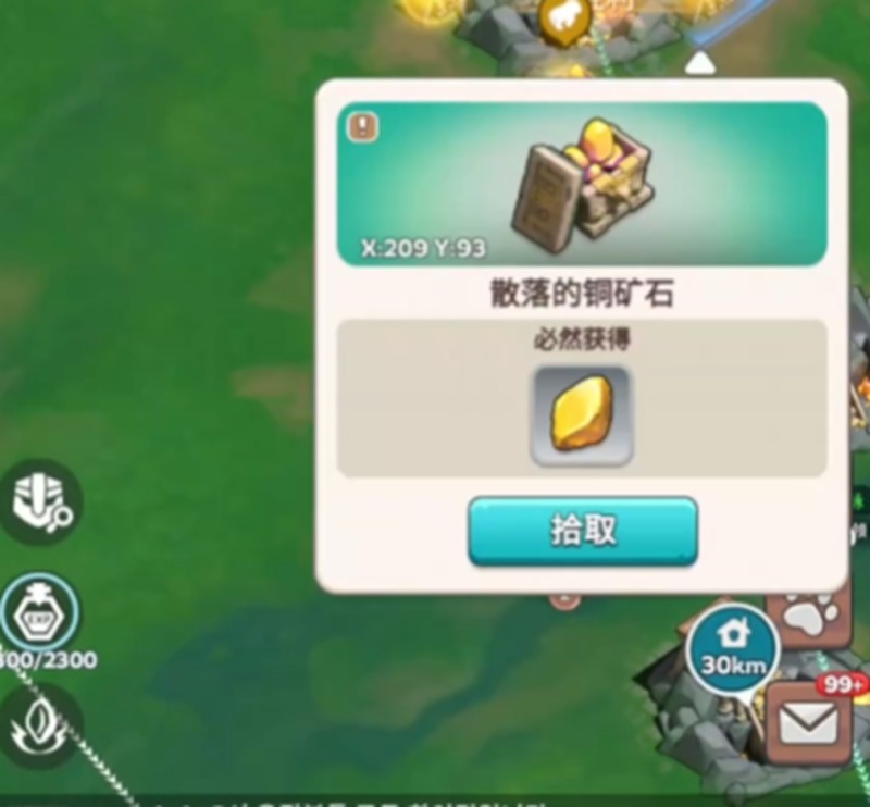 奔奔王国怎么采集资源-资源获取方式详细解析