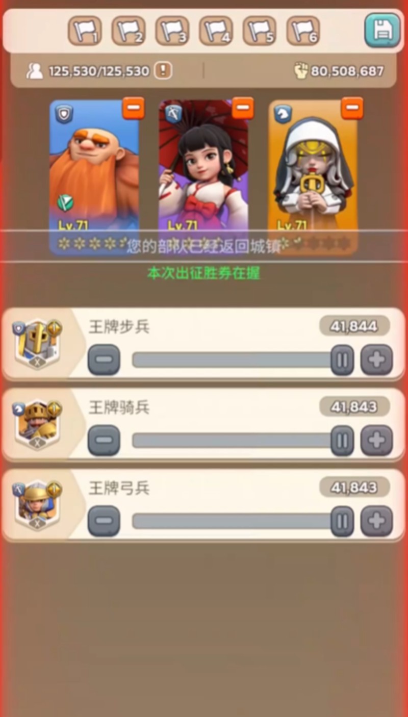 奔奔王国英雄碎片怎么获得-英雄碎片获取方法详细