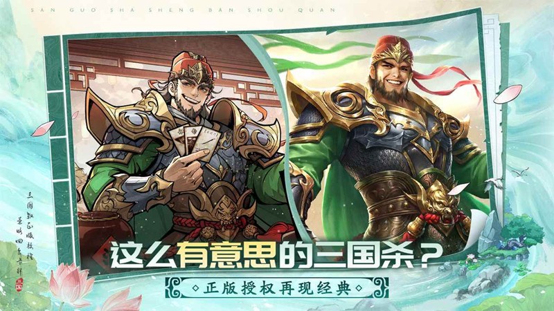 三国杀武将觉醒新手第一天该做什么-第一天开荒