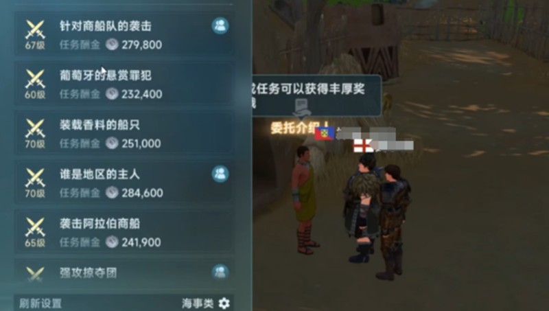 大航海时代传说金币怎么刷-高效刷金币方法详细