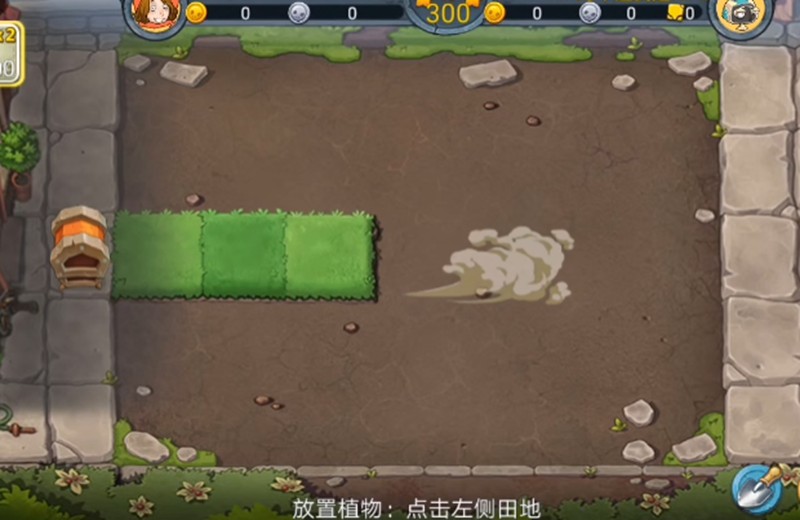 植物大战僵尸3农场有哪些种类-农场玩法详细