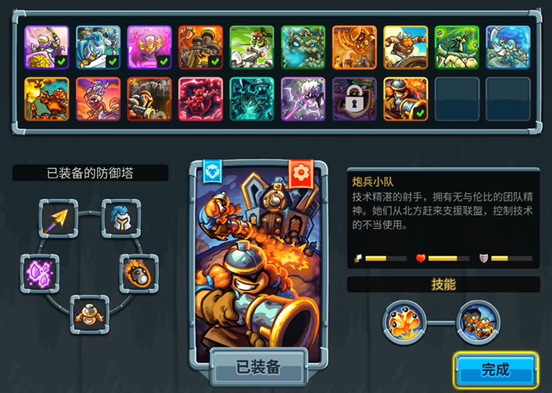 王国保卫战5炮兵小队怎么玩-炮兵小队实战能力详细解析