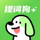 提词狗app专业版下载