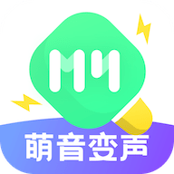 萌音变声器语音包下载