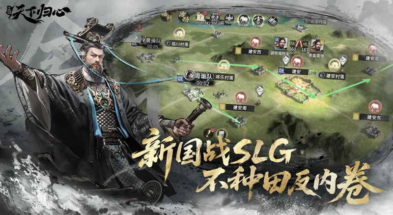 三国天下归心凤仪亭队怎么搭配-凤仪亭阵容强度解析