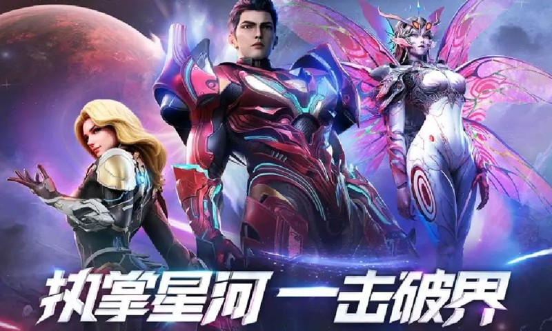 群星纪元吞噬星空服务器有哪些开服活动-开服福利大全