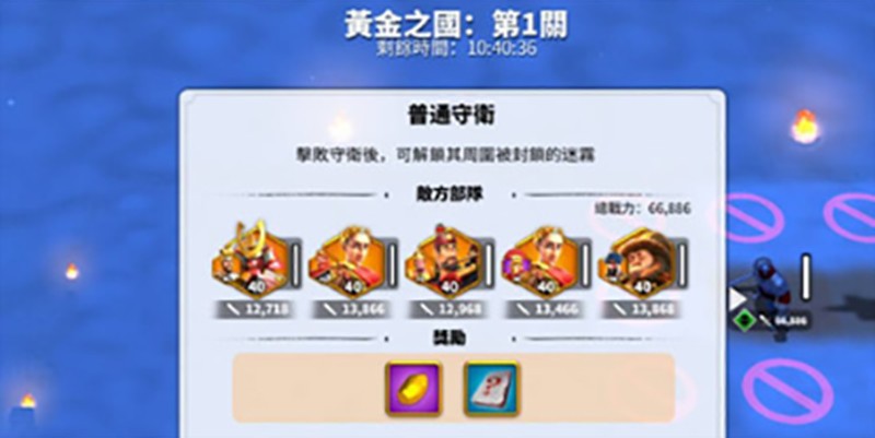 万龙觉醒黄金圣殿怎么打-万龙觉醒黄金圣殿20层技巧