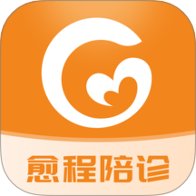 愈程陪诊