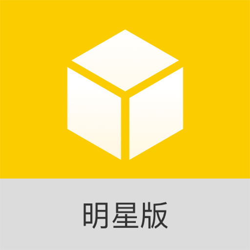 小黄盒