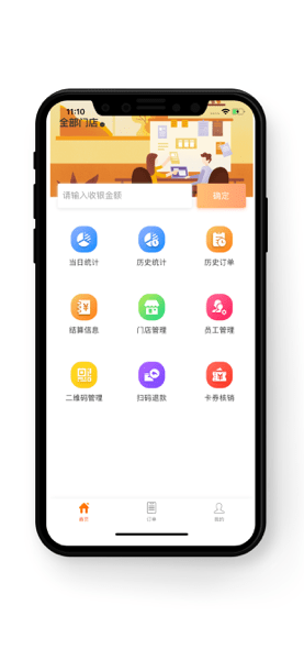 好码齐(图1) 好码齐(图1)
