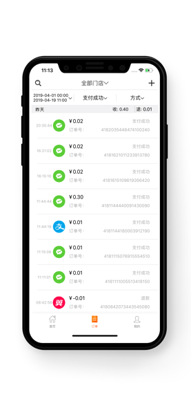 好码齐(图2) 好码齐(图2)