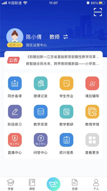 易加学院(图1)