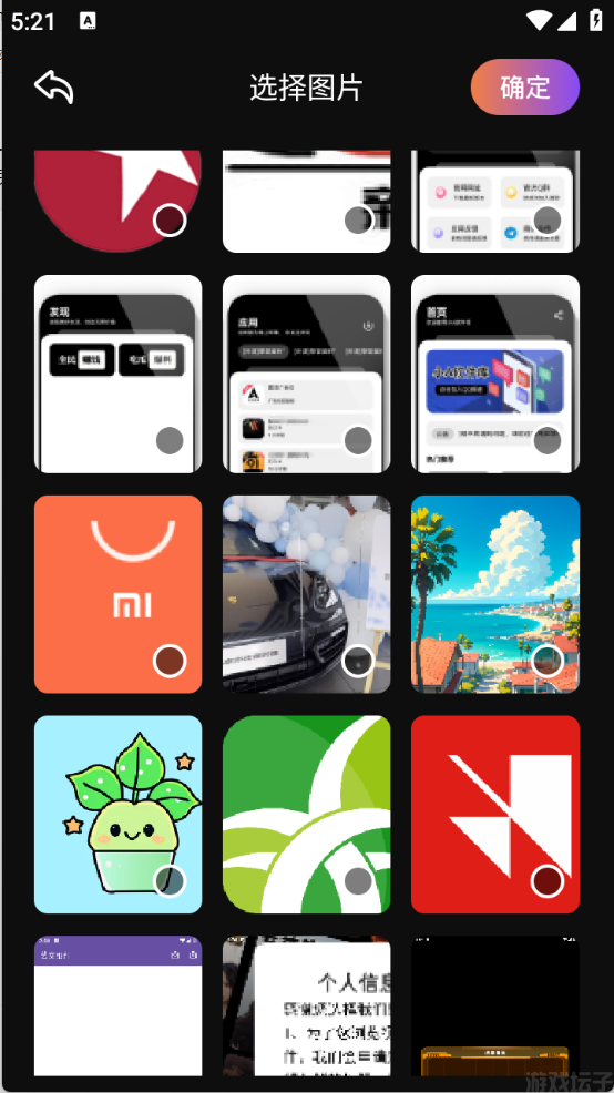 趣拍(图2) 趣拍(图2)