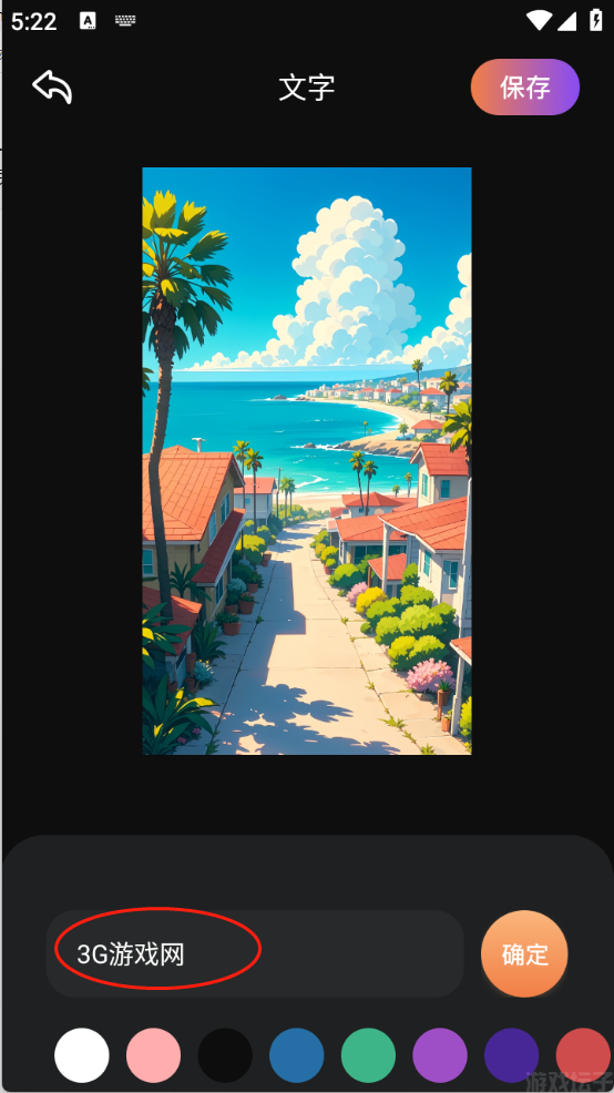 趣拍(图3) 趣拍(图3)