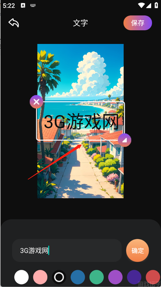 趣拍(图4) 趣拍(图4)