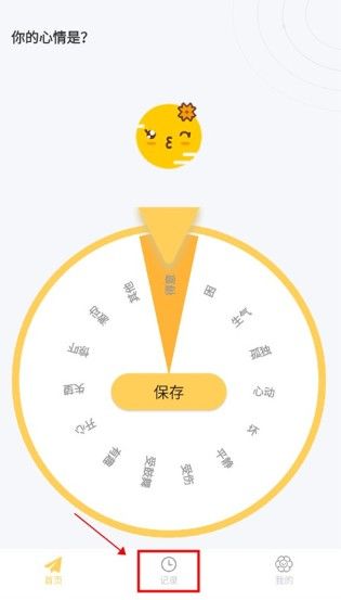 icity官网版(图1)