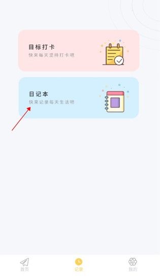 icity官网版(图2)