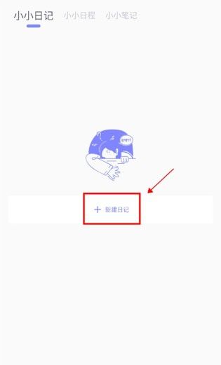 icity官网版(图3)