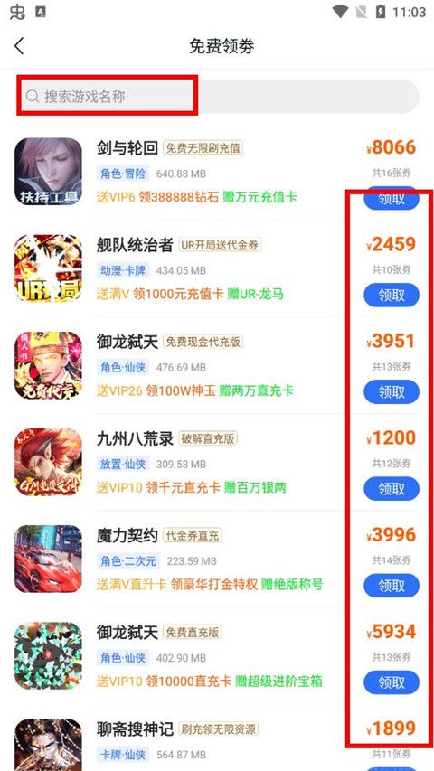 嘿咕游戏盒子(图3)