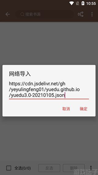 阅读app(图3)