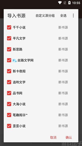 阅读app(图4)