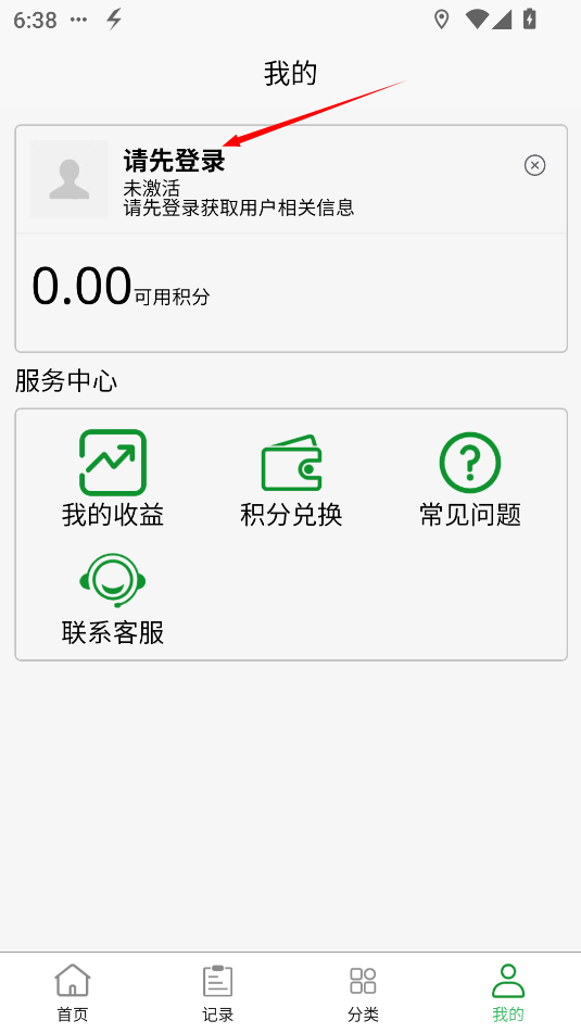 五和宝烟盒回收(图2)