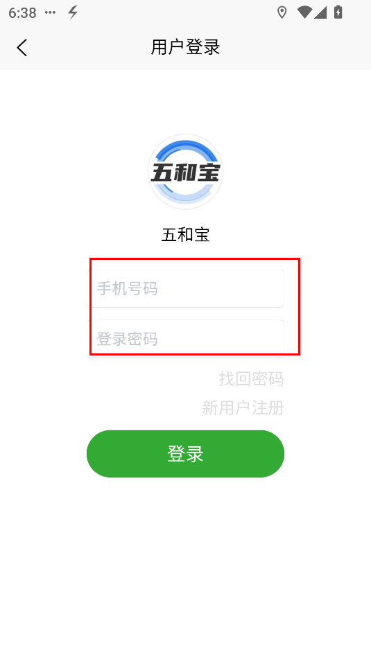 五和宝烟盒回收(图3)