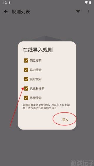 混合盘(图4)
