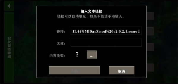 生存战争盒子(图9)