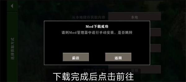 生存战争盒子(图10)