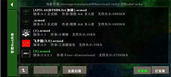 生存战争盒子(图11)