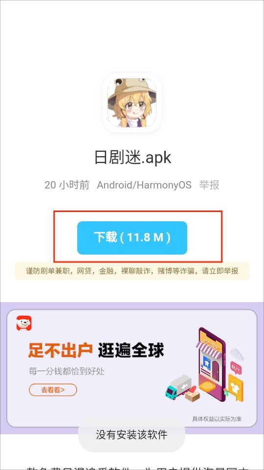 辰念盒子(图3)