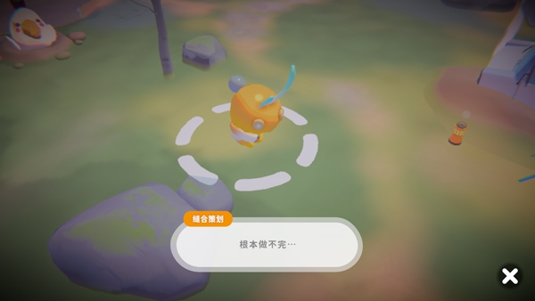 奇蛋生物(图7)