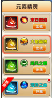 冒险王3OL(图2)