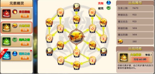 冒险王3OL(图4)