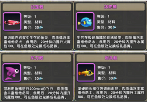 冒险王3OL(图9)