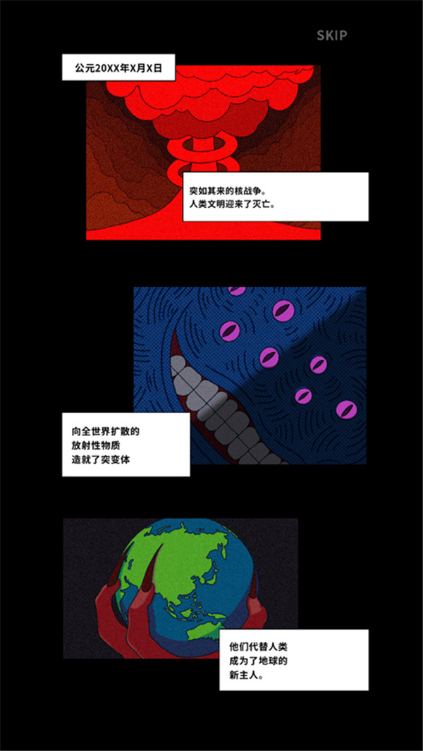 地球净化工程(图1)