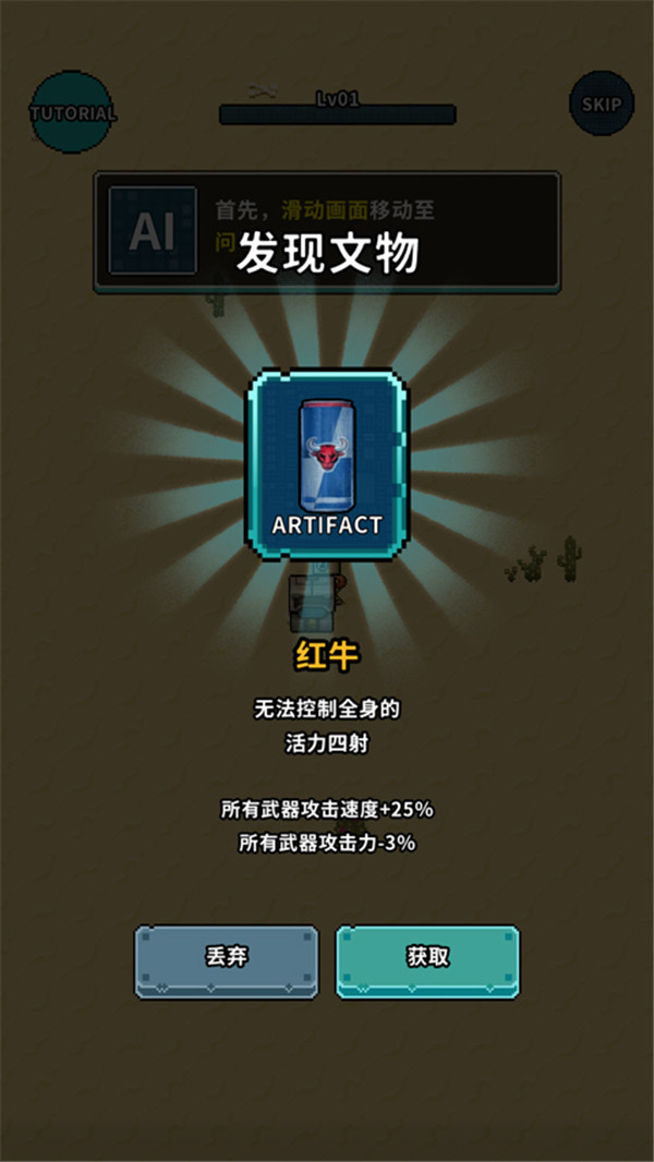 地球净化工程(图4)
