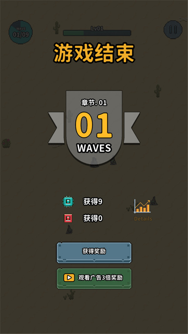 地球净化工程(图5)