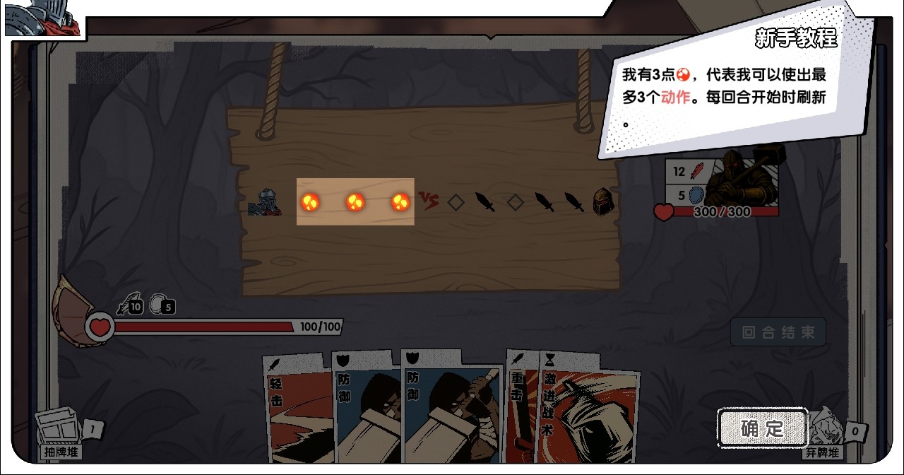 死斗断章手游 死斗断章手游