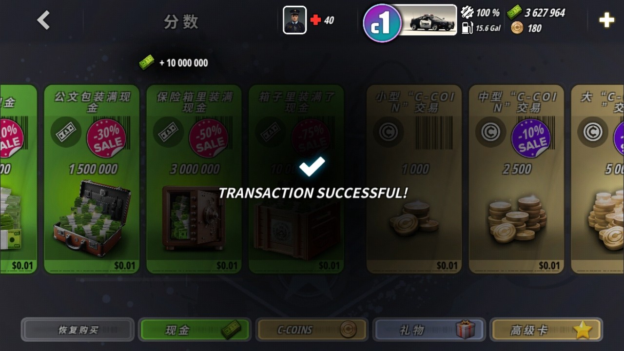 开放世界警察追逐模拟器内购版(OWRC Police)