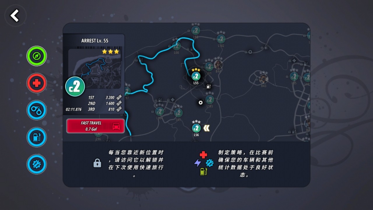 开放世界警察追逐模拟器内购版(OWRC Police)