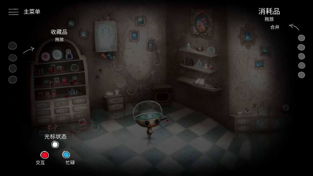 生长机器人手游