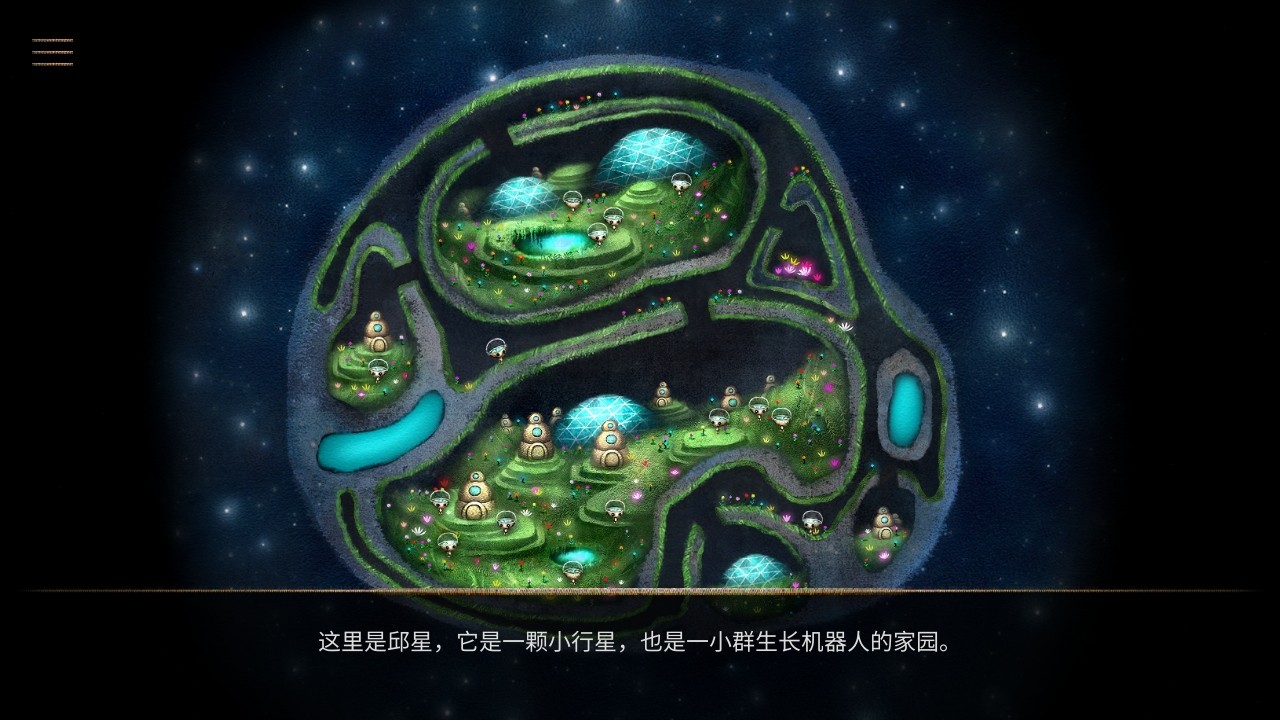 生长机器人手游